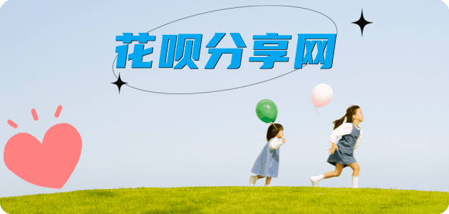 南京信用卡商家平台☀️诚信信用卡24小时在线接单 - 黄石信用卡